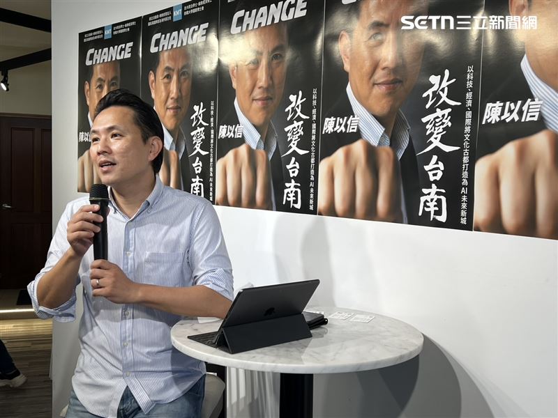 前立委陳以信投下震撼彈,宣布爭取國民黨台南市長。(圖/記者林昱孜攝影)