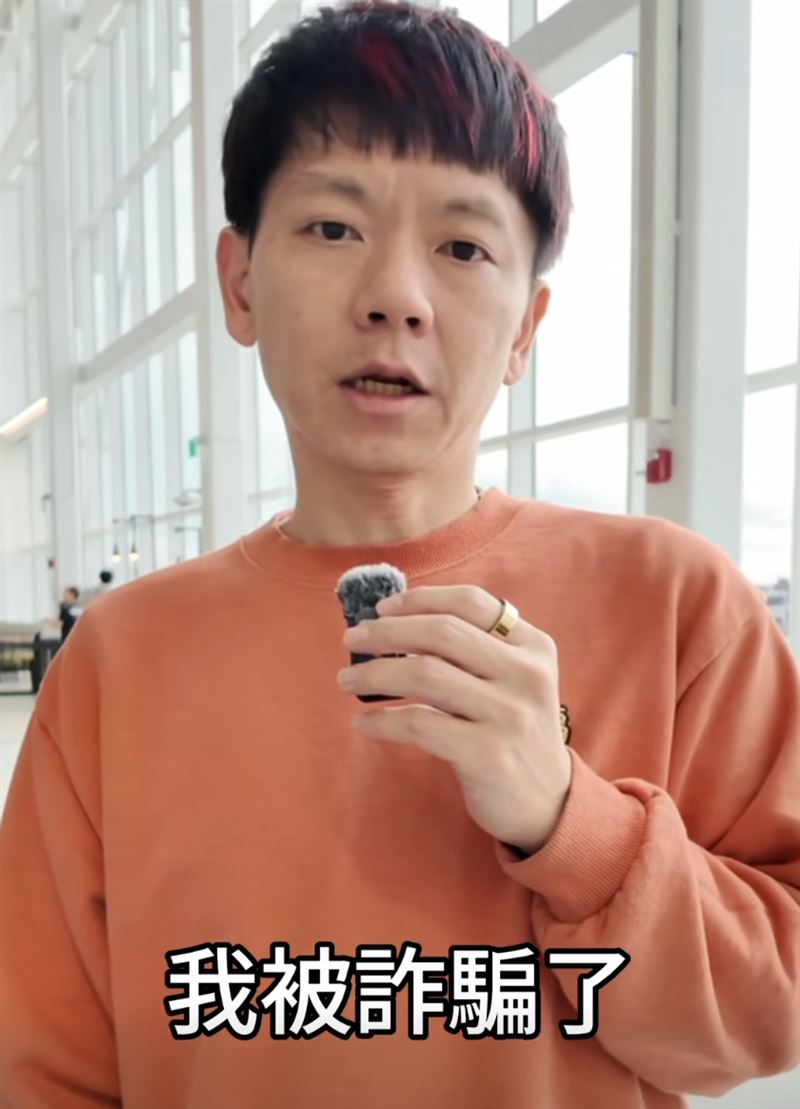 知名YTR老爸在社群和粉絲分享自己被詐騙的經歷。（圖／翻攝自 我是老爸，我不要當爸！臉書）