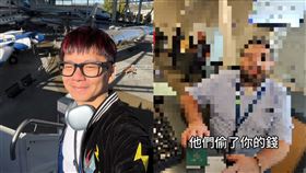 知名YTR老爸使用iwoFly網站訂購機票，到了登機口卻被地勤告知自己被騙了。（圖／翻攝自 我是老爸，我不要當爸！臉書）