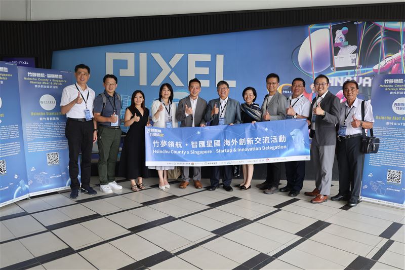 「竹夢領航・智匯星國」海外創新交流活動。（圖／新竹縣府提供）