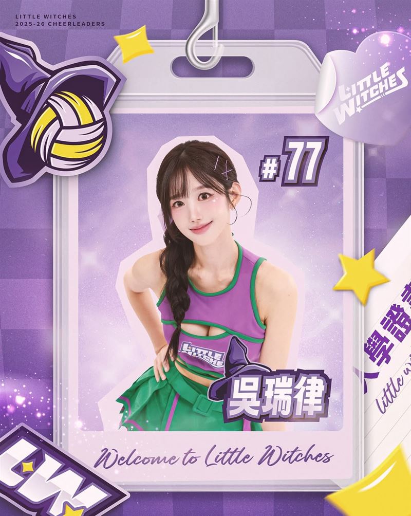 吳瑞律正式加盟台灣職業排球聯賽(圖/翻攝自IG @ws_little_witches)
