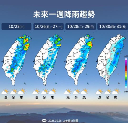 下週四、五東北季風減弱,雨勢、低溫有望緩和。(圖/氣象署)