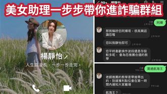 Meta裁罰沒用　數發部推加速下架詐騙訊息