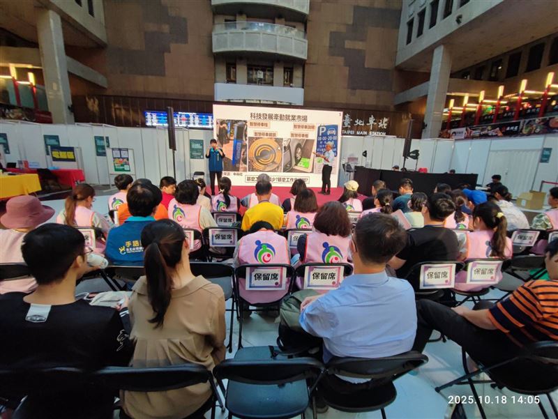 台北市智慧科技就業博覽會。(圖/北市勞動局提供)