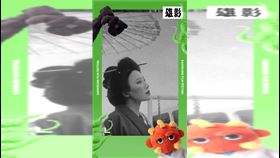 方宥心在「長崎的蝴蝶姑娘」中飾演蝴蝶夫人。（圖／翻攝自傳軒媒體IG）