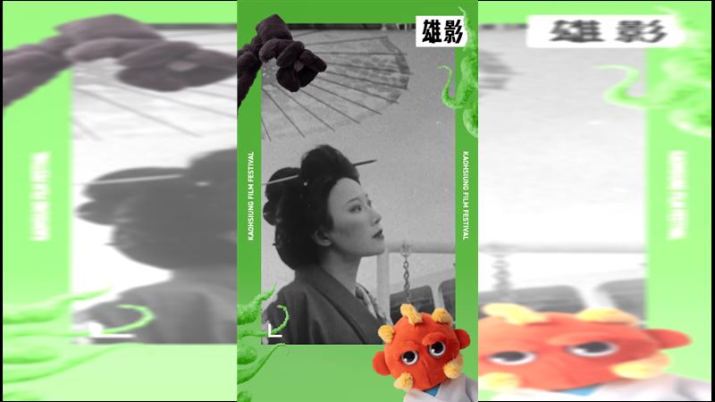 方宥心在「長崎的蝴蝶姑娘」中飾演蝴蝶夫人。(圖/翻攝自傳軒媒體IG)