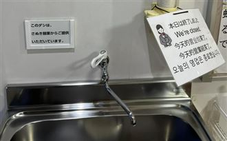 機場神秘水龍頭！流的不是水　網：饞死了