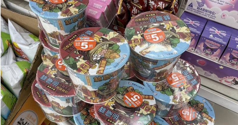 林聰明砂鍋魚頭泡麵打5折還剩 一票人解釋