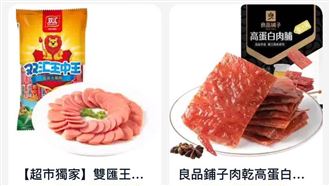 貨櫃夾肉製品　中華郵政：檢驗清關才投遞