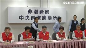 非洲豬瘟,補貼,方案,時間,營業損失,記者會,非洲豬瘟前進應變所（圖／三立新聞台）