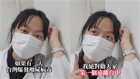 醫檢師看到台中宅配豬瘟檢體大搖頭。（圖／取自Threads）