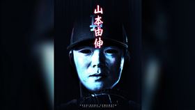  MLB官方PO出山本由伸「鬼化」的正面照。（圖／翻攝自MLB臉書）