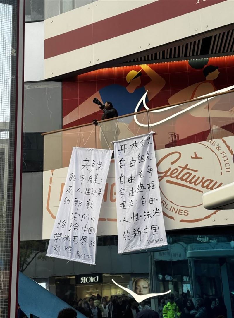 中共四中全會才落幕,北京街頭就出現「開放黨禁」嗆聲布條!(圖/翻攝自李老師不是你老師X平台)