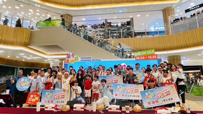 台中購物節「就是愛購物」競賽結果出爐,18組晉級隊伍爭奪冠軍寶座。(圖/台中市府提供)