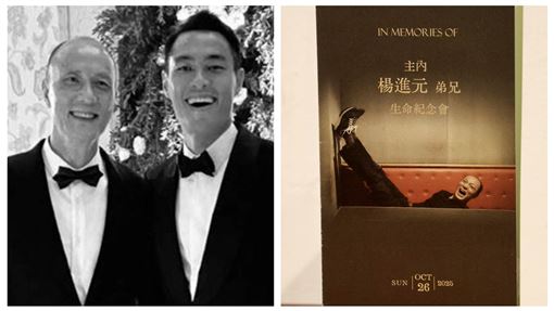 楊祐寧父驟逝今追思會　演藝圈大咖全來了