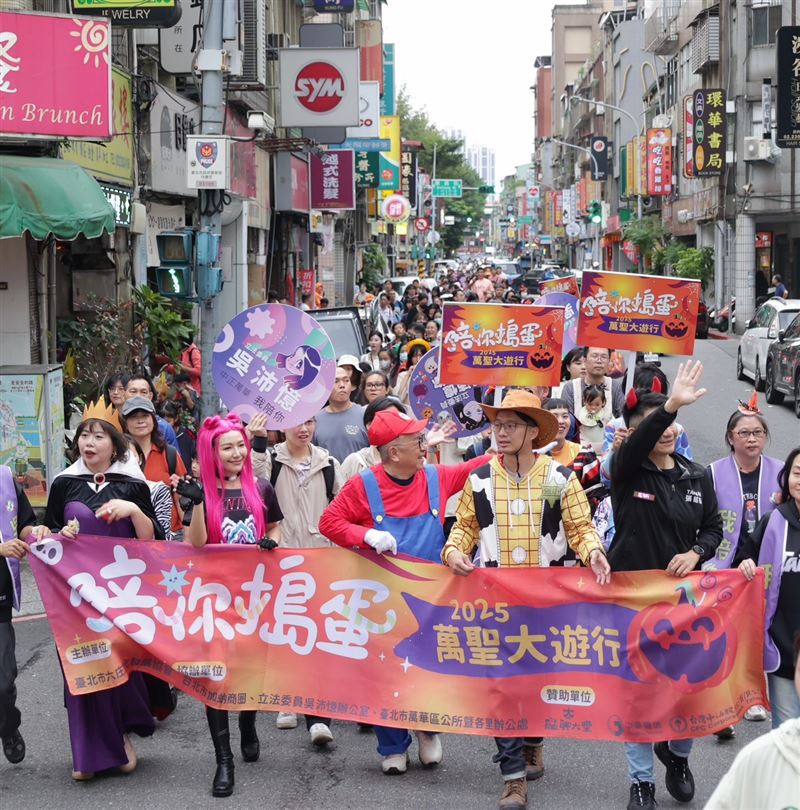 民進黨立委吳沛憶今(26)日出席萬華第二屆「陪你搗蛋 萬聖節大遊行」,化身人氣影集「獵魔女團」的唱跳明星「米拉」。(圖/吳沛憶辦公室提供)