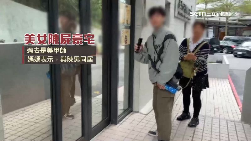 家屬透露,曾姓女死者以前是美甲師