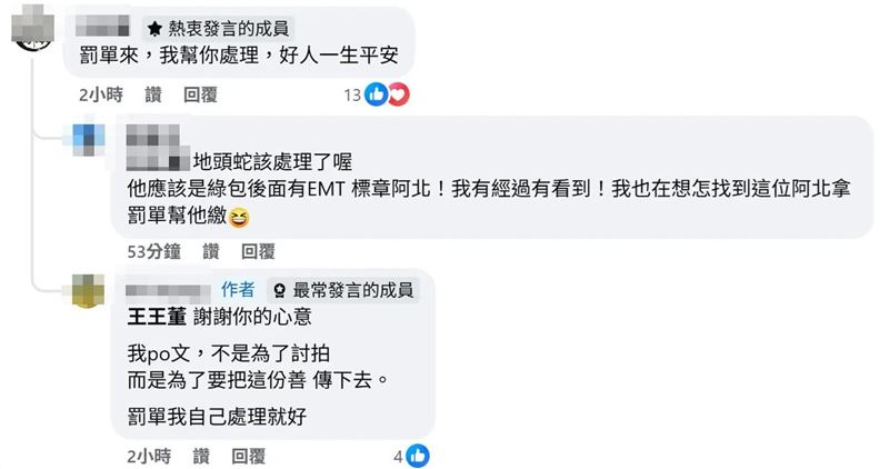暖男外送員表示,他PO文不是為了討拍,婉拒網友幫繳罰單的好意。(圖/翻攝豐原好康聯盟社團(原創正版社團)臉書)