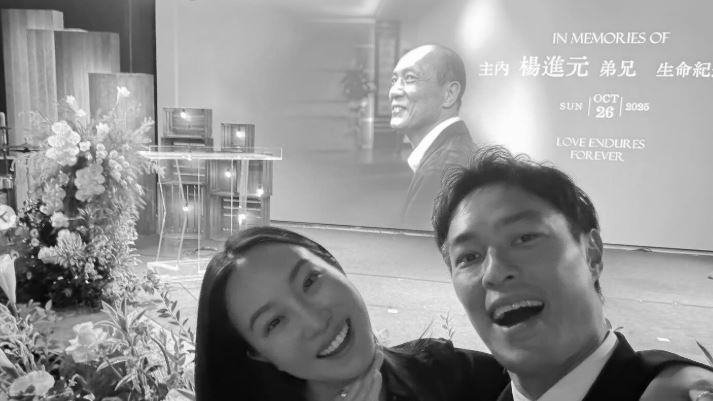 楊祐寧妻子寫千字文 曝臨終前最後過程