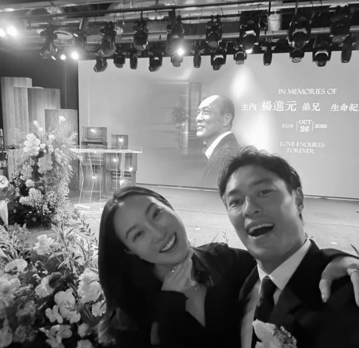 楊祐寧(右)與妻子Melinda在追思會合影(圖/翻攝IG @wangmelinda)