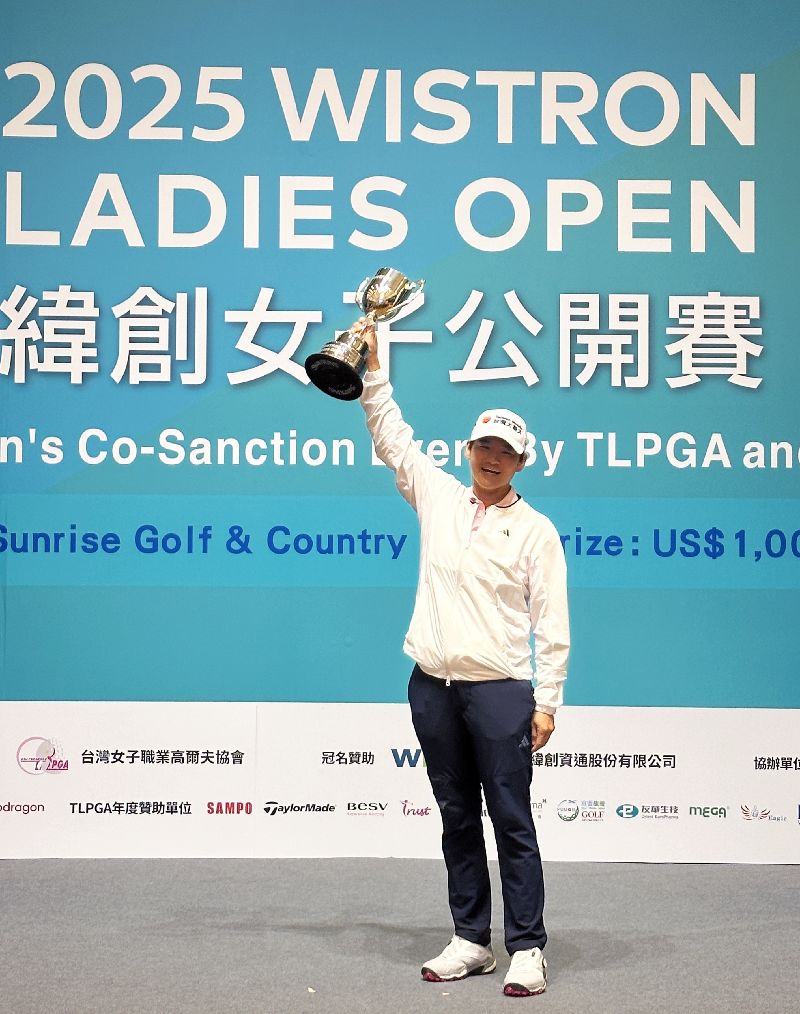 2025緯創女子公開賽是台灣女子職業高爾夫協會(TLPGA)與歐洲女子巡迴賽(LET)共同認證的比賽,「微笑球后」曾雅妮(圖)26日順利以4桿差距奪冠。(圖/中央社)