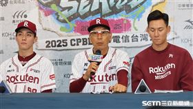 台灣大賽G4，樂天桃猿3：1擊敗中信兄弟停牌，總教練古久保健二出席賽後記者會。（圖／記者劉彥池攝影）