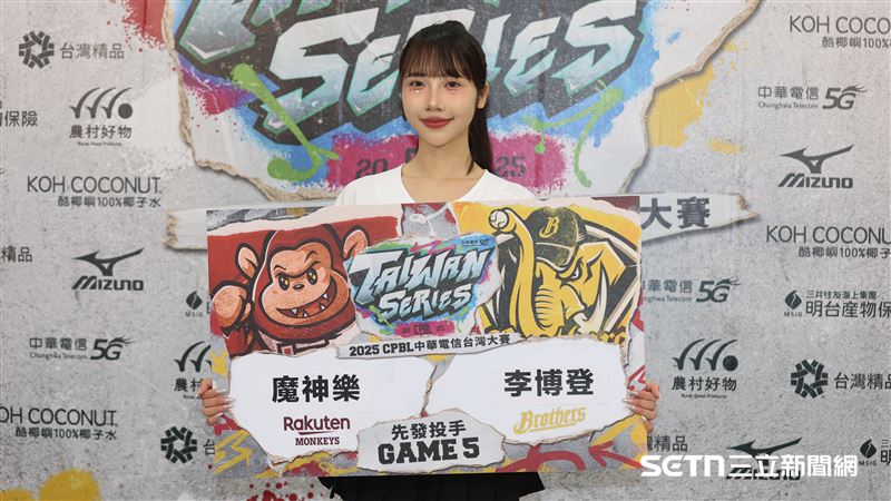 台灣大賽第5戰樂天桃猿、中信兄弟先發投手。(圖/記者劉彥池攝影)