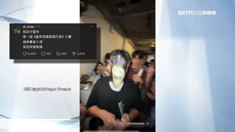 還有網友發起「第一屆盧秀燕模仿大賽」