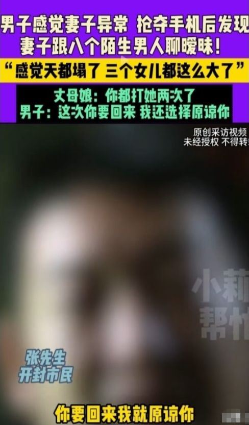 河南人妻劈腿8男，連公公都知情，綠帽夫竟原諒老婆，只要她回家。（圖／翻攝自微博）