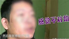 河南人妻劈腿8男，連公公都知情，綠帽夫竟原諒老婆，只要她回家。（圖／翻攝自微博）
