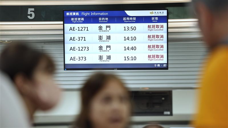 ChatGPT搞烏龍!日女首飛台落地還在日本