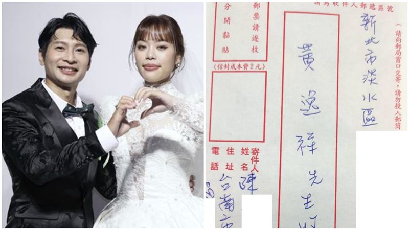 過世1年半 山豬更新粉專「寄紅包給逸祥」