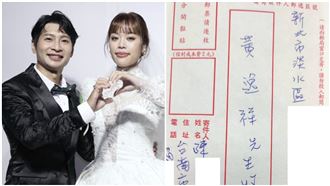 過世1年半 山豬更新粉專「寄紅包給逸祥」