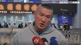 館長光復節飛北京，在機場接受媒體聯訪（圖／翻攝畫面）