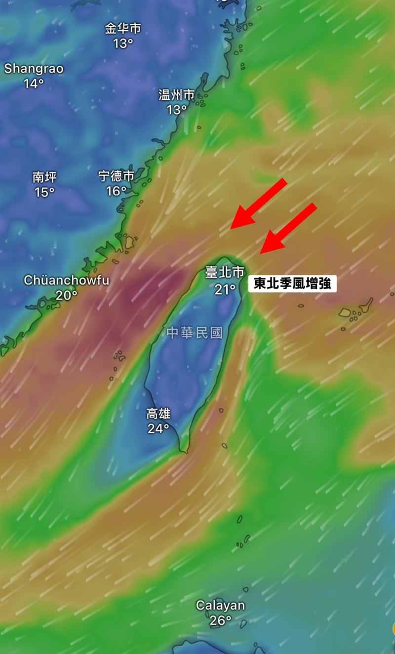 週五受另一波東北季風影響,桃園以北及基宜地區有短暫陣雨。(圖/翻攝自氣象報馬仔)