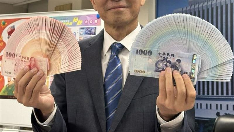 央行宣布啟動新台幣鈔券改版，為24年來首度調整，預計2年半後推出新版，導入高階防偽技術與永續製程。立委質疑浪費資源，央行強調改版關乎國家幣信與交易安全，現金仍為不可取代的支付工具，改版不涉政治、也非跟不上時代，而是超前部署。（圖／記者師瑞德攝影）
