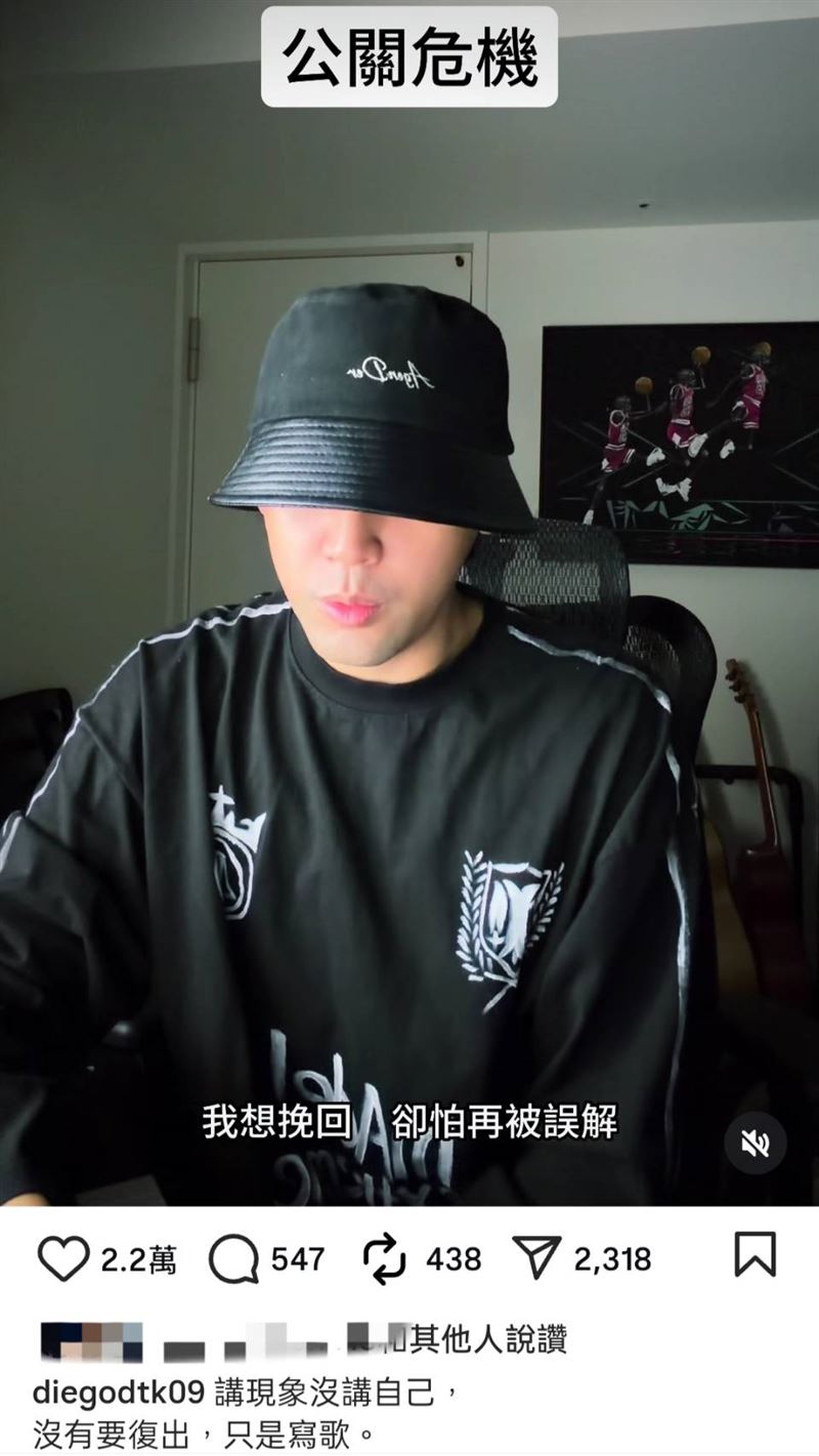 陳零九寫歌抒發心情。(圖/翻攝自陳零九IG)