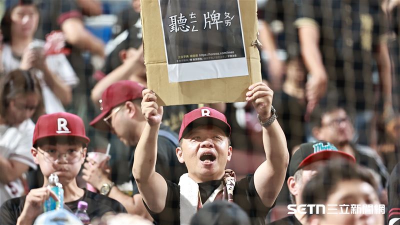 台灣大賽G4,樂天桃猿3:1擊敗中信兄弟,桃猿球迷賽後高舉「聽牌」看板。(圖/記者劉彥池攝影)