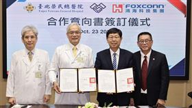 鴻海攜手臺北榮總啟動智慧醫療戰略合作，未來三年捐贈3億元資源，聚焦AI多模態醫學模型、智慧醫院自動化與在宅照護應用，結合臨床數據與先進科技，打造台灣特色AI醫療生態系，打造醫療＋科技的創新示範場域，邁向國際智慧醫療新標竿。（圖／鴻海提供） 