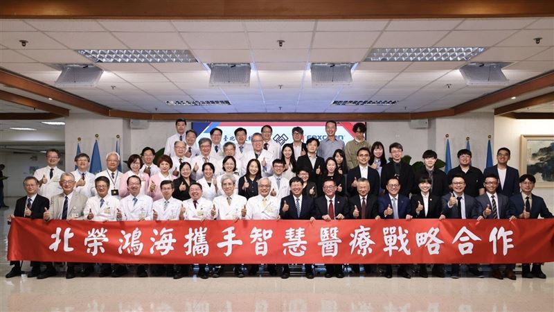 鴻海攜手臺北榮總啟動智慧醫療戰略合作,未來三年捐贈3億元資源,聚焦AI多模態醫學模型、智慧醫院自動化與在宅照護應用,結合臨床數據與先進科技,打造台灣特色AI醫療生態系,打造醫療+科技的創新示範場域,邁向國際智慧醫療新標竿。(圖/鴻海提供)