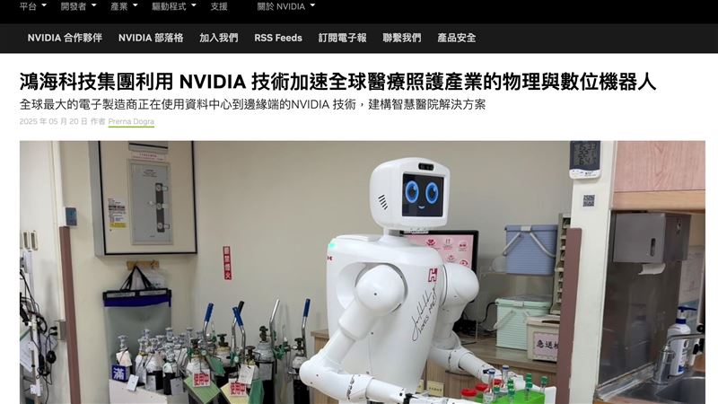 鴻海攜手台北榮總、NVIDIA、諾貝爾眼科三方聯手,全面佈局智慧醫療。從虛實整合的數位孿生醫院、AI多模態診斷模型,到眼底AI分析與遠距照護,打造橫跨臨床、研發、場域的智慧醫療生態鏈,成為台灣醫療科技輸出國際的新引擎。(圖/鴻海提供)