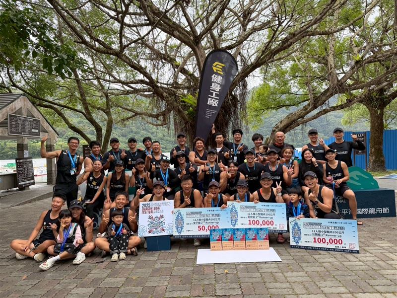 2025花蓮太平洋國際龍舟節 健身工廠龍舟隊成績亮眼、連年奪牌