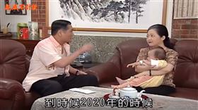 《親戚不計較》神預言奧運奪舉重金牌。（圖／翻攝自YouTube）