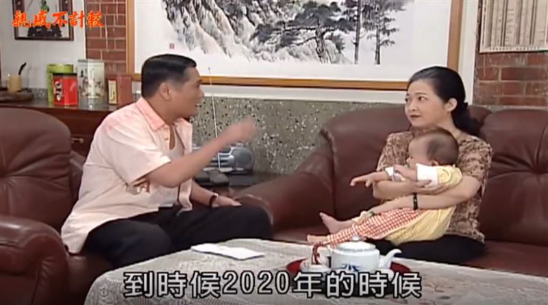 《親戚不計較》神預言 網驚:台版辛普森