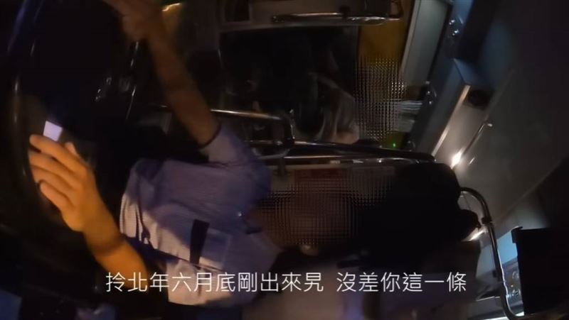 國光客運駕駛開車在高速公路時遭恐嚇,被嗆:「你家死人,我6月底剛出來(被關出來),不怕多這一條。」。(圖/國光號客運駕駛提供)