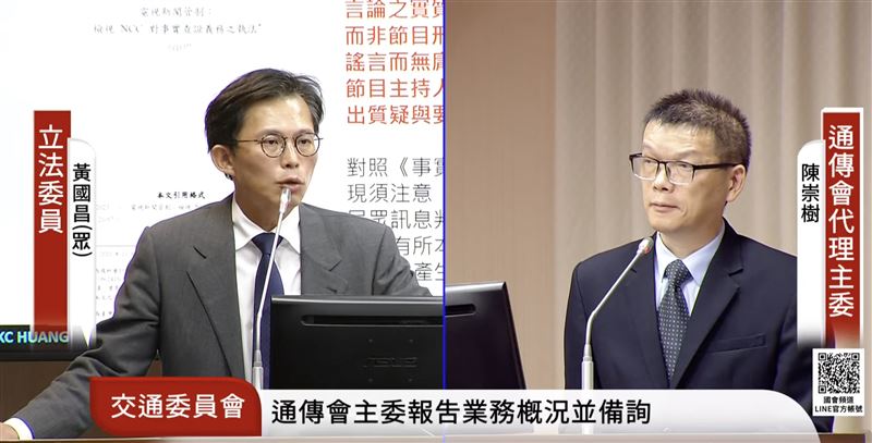 黃國昌質詢時要求陳崇樹「最好秉公辦理」。(圖/翻攝自國會頻道)