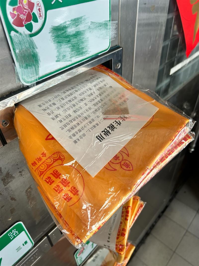 「往生被」上還附有使用方式說明。（圖／翻攝畫面）