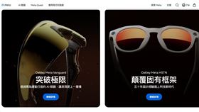 美股七巨頭本週密集公布財報，Meta與Alphabet領銜登場，牽動AI、雲端等供應鏈走勢，台股相關概念股如玉晶光、鴻海、華通提前受關注，法人資金已悄悄卡位。（圖／翻攝自META網站） 