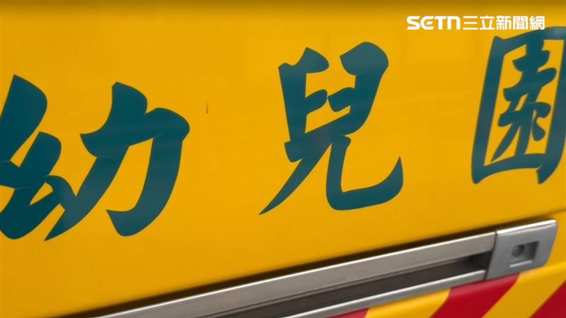 新竹市府教育處已接獲投訴派員訪查,並調閱監視器影像及相關資料。(圖/翻攝畫面)