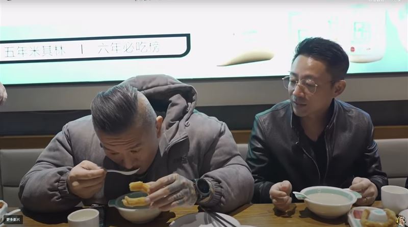 陳之漢(左)挑戰喝豆汁。(圖/翻攝自YouTube)
